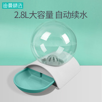Bubble pet automatic water dispenser cat water dispenser dog water dispenser automatic circulation water flow cat products