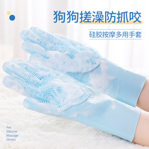 Pet bath gloves Dog and cat bath brush Massage brush Wash dog and cat gloves Anti-scratch supplies