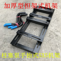 Thick gasoline engine water pump frame stretcher sprayer three-cylinder plunger pump high pressure spray pump frame