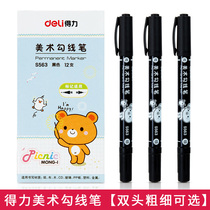 Del S563 double-headed Art Hook pen Black thin head thick head oily marker pen for primary school art class