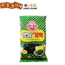 Korean tumbler wakame Poggie soup skirt tumbler tumbler wakame 100g bag