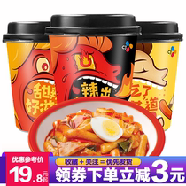 Bizinge fried rice cake 3 cups microwave convenient instant cheese sweet and spicy Korean cake bar with sauce bag