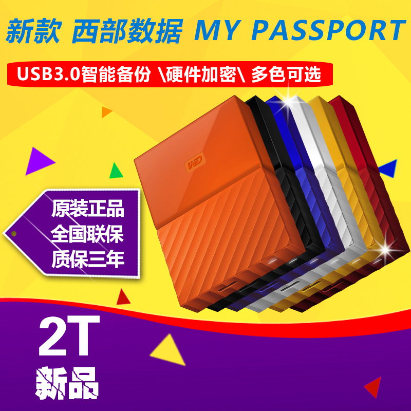 Genuine WD Western Digital My Passport 2TB USB3.0 2T 2.5-inch HDD 1T 1TB