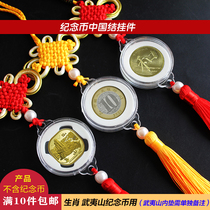 Zodiac cattle 10 yuan commemorative coin Chinese knot pendant Wuyishan commemorative coin 5 Yuan Collection box holiday gift car hanging