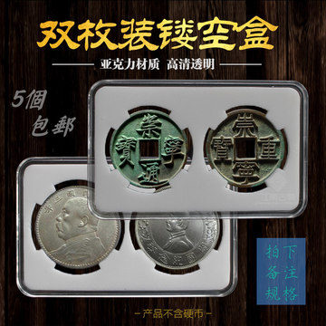 1925蒙古50蒙戈银币-1925蒙古50蒙戈银币促销价格、1925蒙古50蒙戈银币