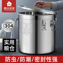 Moisture-proof rice bucket Insect-proof seal 304 stainless steel rice bucket household thickened 20 kg 50 kg flour storage tank