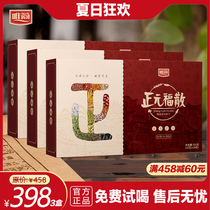 3 boxes (only Jane Zhengyuan Fu Shan)Tmall Wei Wei Jian flagship store official website Jingdong Zhengyuan Fu Shan