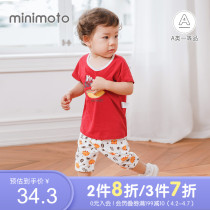 Xiaomi Mi Clothes Childrens Seven-Pants Summer Thin-Crotch Male baby shorts for wearing CUHK Tong Leisure Grand PP pants