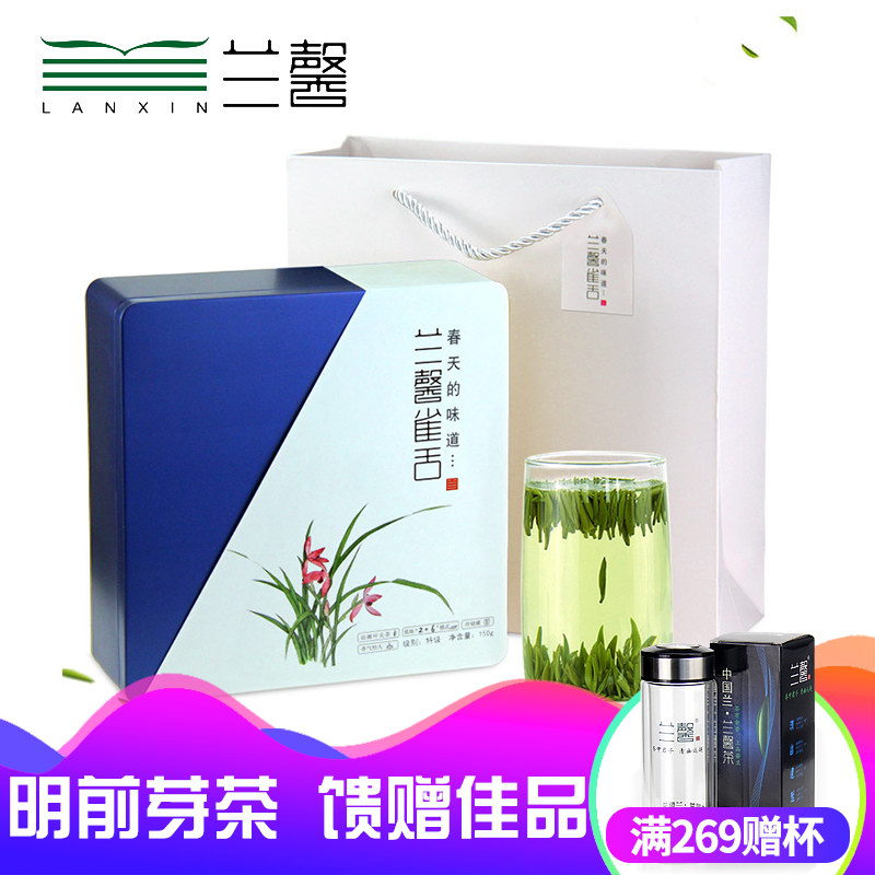 [New Tea 2019] Guizhou Tea 150 grams Meitan Cuiya Alpine Gift Box with Sweet Orchid and Sparrow Tongue before Ming Dynasty