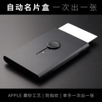 Automatic business card holder male business creative metal hand push card holder portable lady business card box