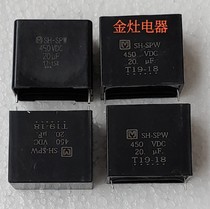 Japan Panasonic Dajin inverter air conditioner SH-SPW20UF450VDC capacitor after-sales capacitor