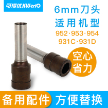 Kedeyou drilling machine head Drilling machine accessories core Heavy manual drilling machine drill bit head