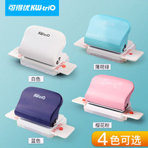 Kedeyou loose-leaf punch 26 holes folder 30 holes 20 holes punch machine 9 5mm6 holes b5 porous stationery binding a4 manual A4 manual loose-leaf medical manual easy storage 99H9