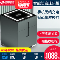 (With night light)Tiger safe Wireless charging Bedside safe European style household bedside invisible safe Intelligent hidden safe Modern simple locker