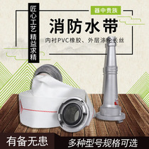 Fire agricultural 50 80 100 caliber 2 3 4 inch 8 10 type 20 25 m joint interface water belt water pipe bag