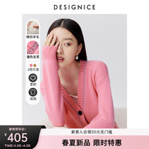 Disseyness 2022 spring new texture pink stylish bump commute wool knit cardion lady