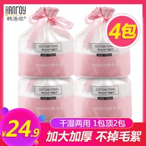3 rolls of Han Luoyi disposable face wash towel female cotton cleansing towel roll face towel thick cotton soft cotton cotton