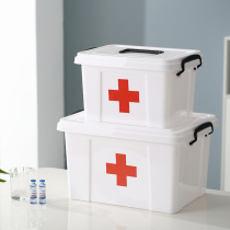Family king-size medicine box Multi-layer first aid medicine storage health care box Household plastic childrens medicine box box