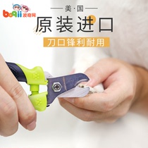 Boqi net Fumenette FURminator pet nail scissors Dog nail scissors Husky 25 provinces