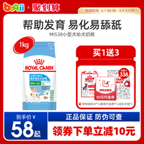 Royal Milk Cake Young Dog Food Mini Dog Dog Dog Food Nutrition Equilibrium Dogs Special Grain for Bear Teddy Pooch Chai Dogs