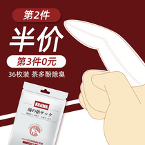 Japanese kojima pet tooth cleaning finger cover toothbrush wet wipes cat tooth cleaning deodorant tooth dog oral cleaning
