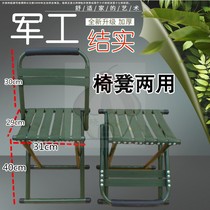Folding chair ultra-light fishing folding stool picnics sturdy stash dormitory stash oranges