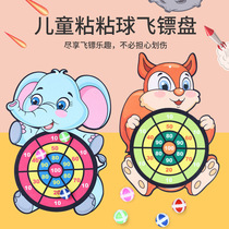 Childrens dart board sticky target ball baby home indoor throwing toy sticky ball suction cup Velcro stick stick ball target