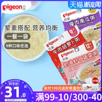 Baby baby food supplement porridge baby ready-to-eat vegetables chicken porridge nutrition rice paste 7-36 months combination