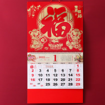Six open gold foil hot gold character hang card calendar 2022 Tiger year large calendar custom logo creative home hanging