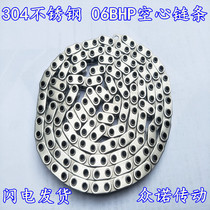304 stainless steel hollow pin chain 3 fen 06BHP hollow chain SS06B pitch 9 525 06B-1
