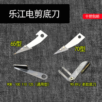 Yuejiang 65 YJ-70A YJ-90B 100A 110 125 circular knife cutting technical improvement on the bed knife knife