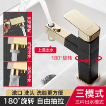 All copper pull-out toilet basin hot and cold Net red faucet basin wash basin wash basin black faucet