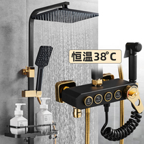Black shower shower set home constant temperature bathroom button pressurized shower head full copper faucet bathroom