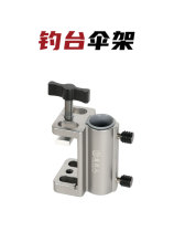 Fish Artisan Fishing Desk Accessories Magnesium Aluminum Alloy Thickened Fishing Desk Umbrella Stand Antiwind Umbrella Holder Multifunction Umbrella Stand Fixed Connection