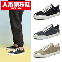 People-oriented 7833 mens shoes spring tide shoes trend all-match low-top black shoes casual board shoes leather canvas shoes men