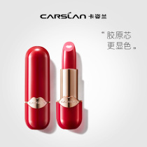 Katzlan small red lip collagen beauty core lipstick lipstick female student hummus milk tea color red tube official flagship store