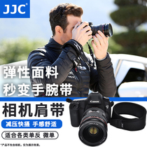 JJC camera shoulder strap single counter harness suitable for Canon R5 R6 5D4 5D4 6D2 Nikon Z7II Z6 Z6 A7M3 A7M3 A7S3 A7R5