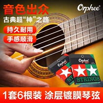 Orphee Oluffee String Musket Classical Guitar String Set of Six Coated Anti-rust Guitar Guitar String Set
