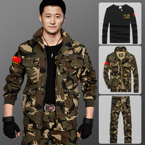 Camouflage suit men's military fan clothing labor protection wear-resistant overalls a set of military training instructors training for regular military version