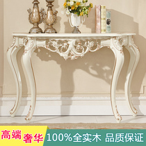 European-style all solid wood high-end porch table French Villa pastoral porch end View table living room luxury sofa back a few