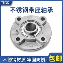 With flange bearing seat Stainless steel outer spherical bearing holder SUCFC204SFC205FC206FC208