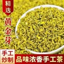 Authentic Anji White Tea Handmade Gold Bud 2021 New Tea Pre-Ming Spring Tea High Bean Flavor Green Tea Super 500g