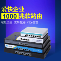 Cable enterprise broadband Gigabit 10 Gigabit port Fiber optic soft router Industrial control 爱 快游 游戏 D525 J1900U