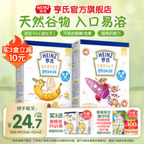 Heinz finger puffs baby food supplement grain circle baby snacks star biscuits nutrition no flavor salt