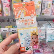 Japans Cupica baby nail file not hurt by hand and face grinding nail polish A baby newborn grinders manicure
