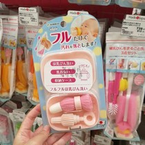 Japan SANKO bottle brush Travel outdoor baby pacifier brush Portable bottle cleaning brush Set with box
