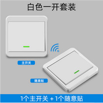 Smart home 86 wall switch remote wireless remote control panel free wiring free stickers dual control household electric light