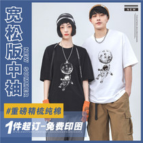 Cotton class clothing custom T-shirt logo short sleeve diy primary school students junior high school senior high school graduation pledging meeting custom-made clothes