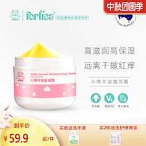 Fei Lijie Sheep Oil Moisturizing Cream Four Seasons Moisturizing Childrens Face Cream Baby Moisturizer Natural Baby Moisturizer