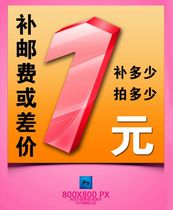 Hebei Dongteng Machinery Transmission Parts Factory Postage Complement Price Special Link How many shots Thanks